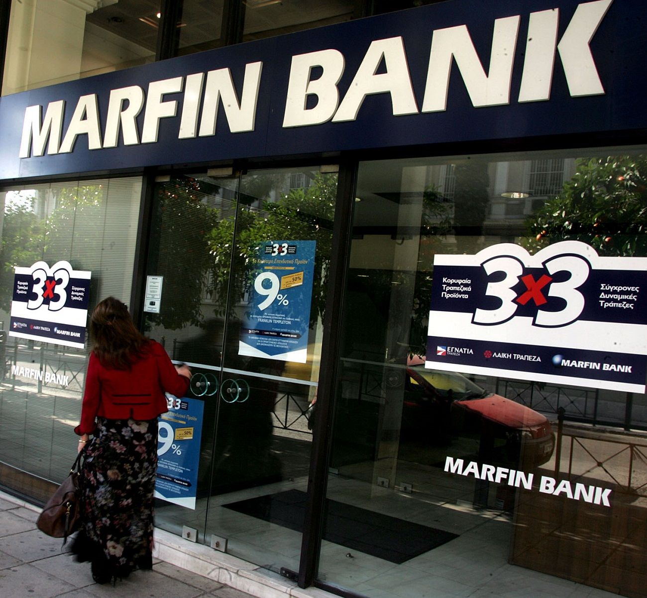 Marfin Bank