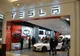 Elon Musk citat să dea explicații ASF-ului american