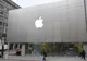 Apple a anunțat noua gamă de telefoane. Dezamăgire pentru investitori: cotația scade cu peste 1%