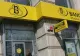 Câți bani aruncă statul român pentru o bancă cu pierderi uriașe