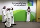 Cea mai mare listare la bursă din istorie: Saudi Aramco, evaluată la 1,7 trilioane $
