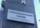 Proiectul de lege privind emitenţii de instrumente a ajuns de la ASF la Finanțe