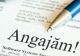 Anunţuri false de angajare, în care românii sunt îndemnaţi să trimită datele personale