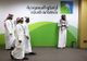 Cea mai mare listare la bursă din istorie: Saudi Aramco, evaluată la 1,7 trilioane $