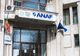 Revoluție la ANAF. Fiscul face școală cu contribuabilii